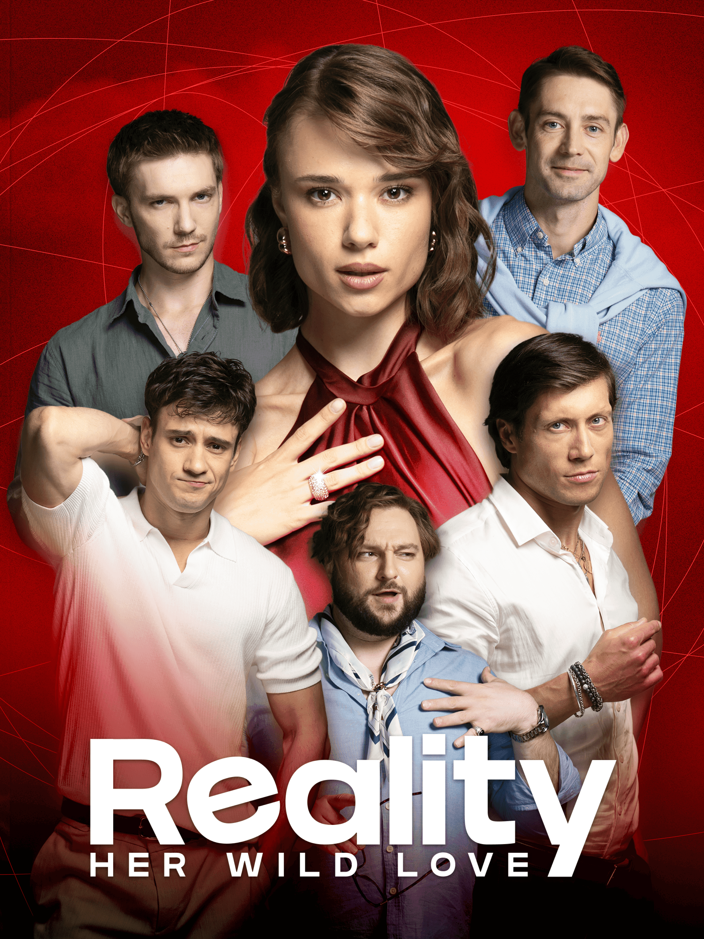 Her Wild Love: Reality cover