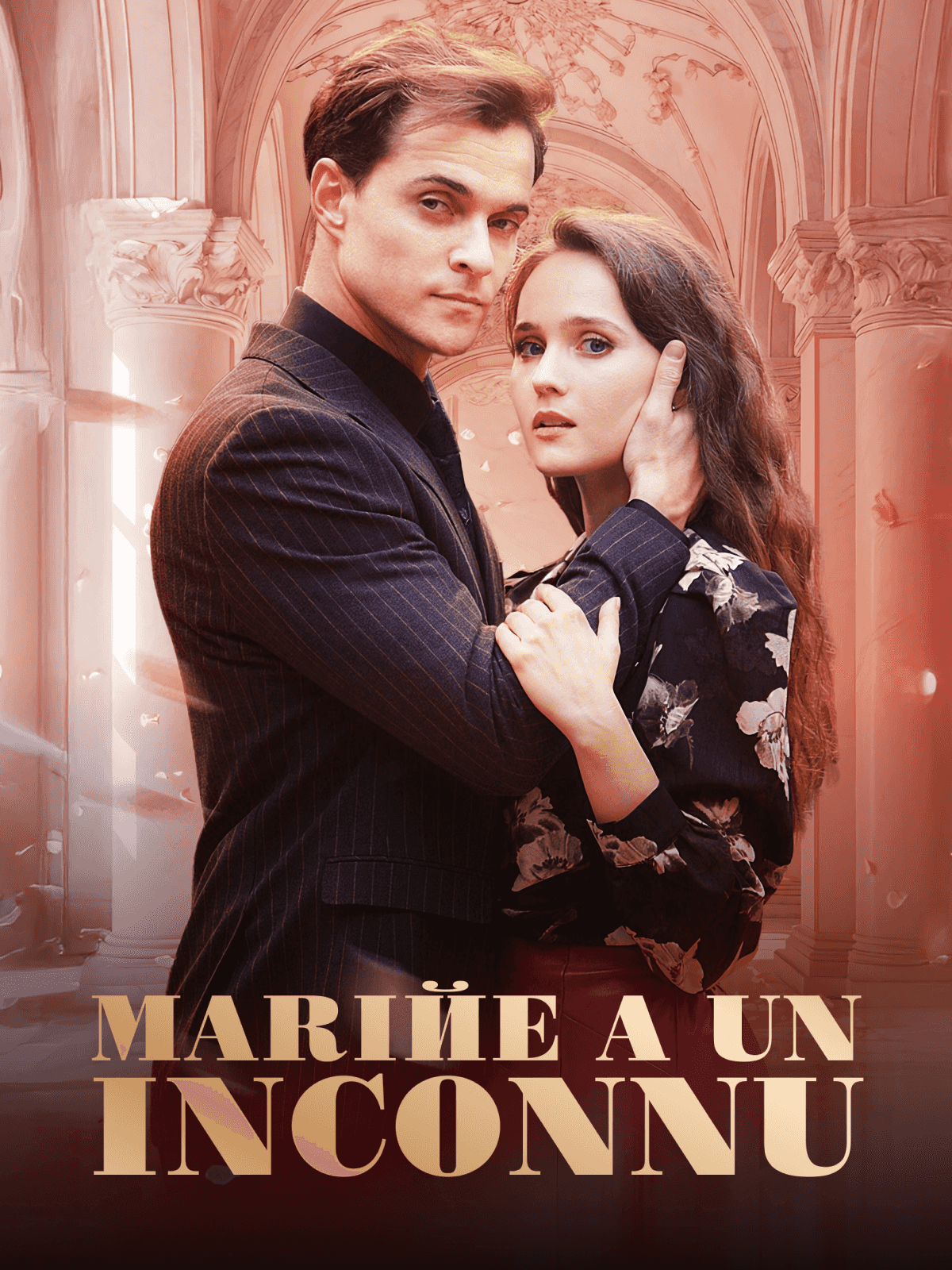Mariée à un inconnu cover