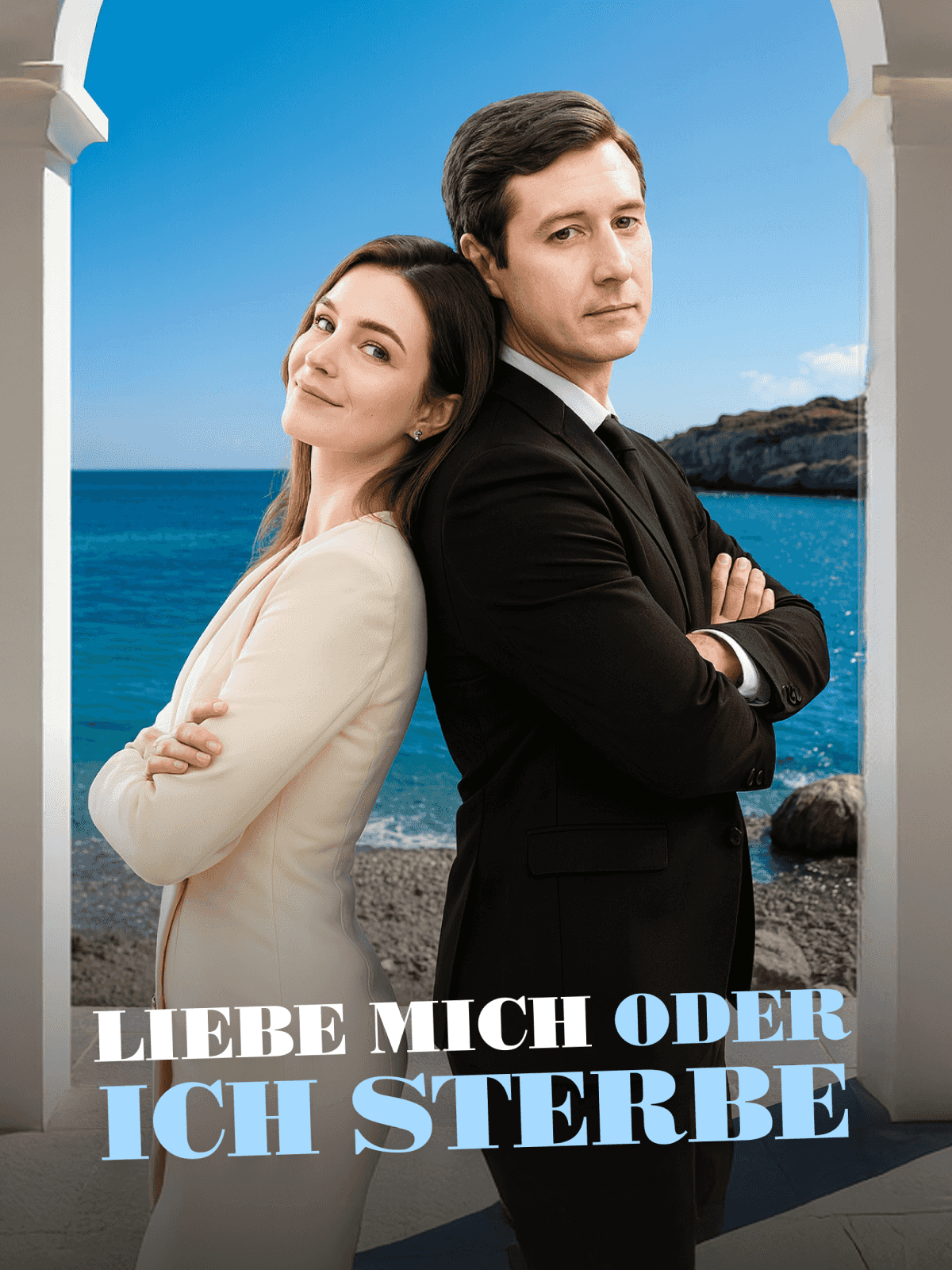 Liebe mich oder ich sterbe cover
