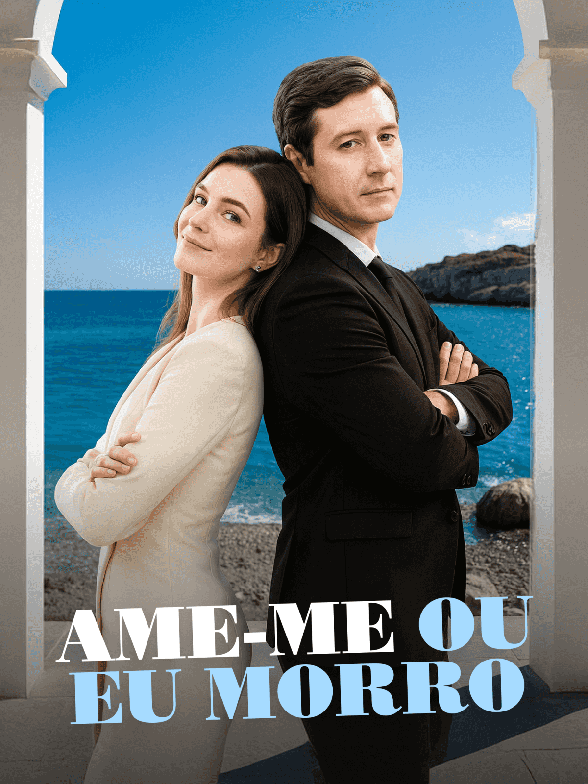 Ame-me ou eu morro cover